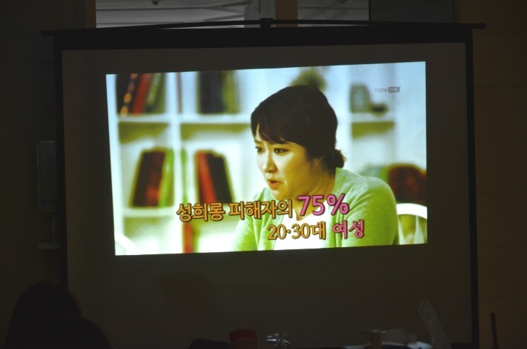 [직장인 성희롱 예방 교육] 에스플란트치과병원 전 직원을 대상으로 직 장인 성희롱 예방 교육을 실시하였습니다. 관련 이미지 7