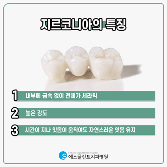 부러지고, 깨진 앞니!  앞니임플란트로 원래의 모습을 되찾을 수 있습니다. 관련 이미지 5