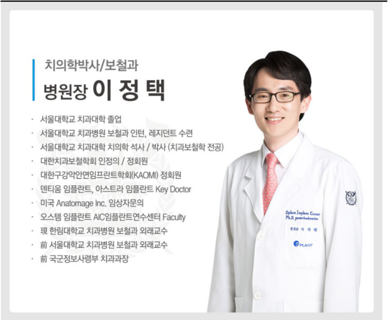 임플란트의수명은얼마나될까요? 관련 이미지 5
