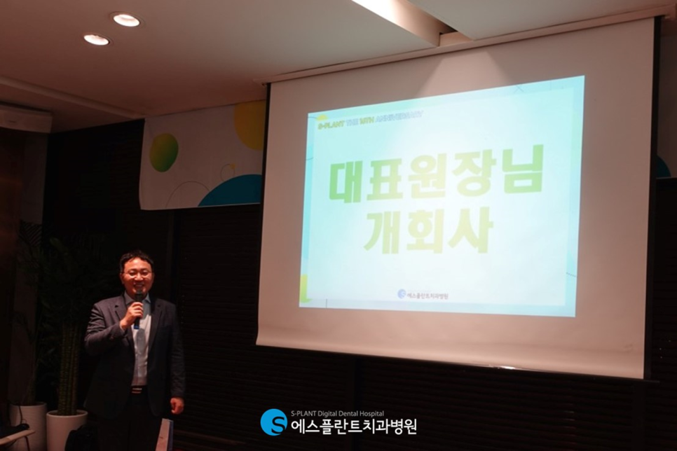 에스플란트 치과병원의 16번째 생일을 축하합니다! 관련 이미지 5