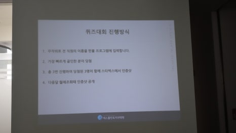 에스플란트치과병원 9월 월례조회 관련 이미지 6