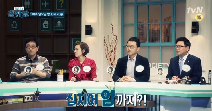 [쿨까당 치과] 에스플란트치과병원 손병섭 원장, tvN 관련 이미지 9