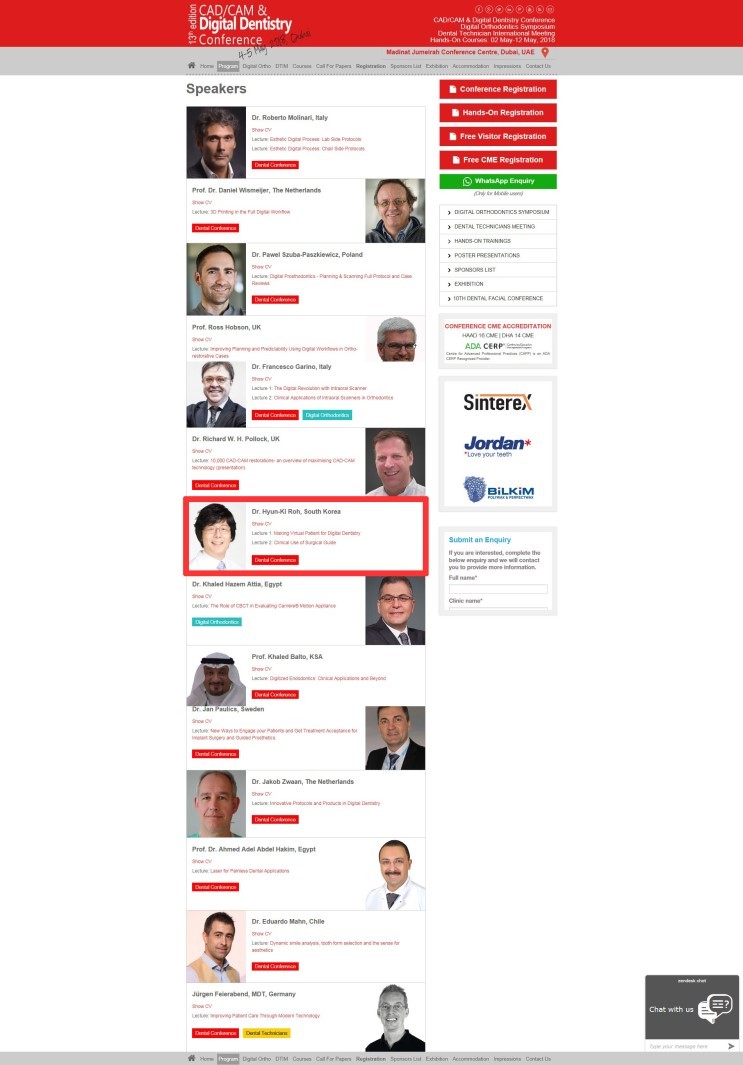 에스플란트치과 노현기 원장님 CAD/CAM & Digital Dentistry Conference 관련 이미지 2
