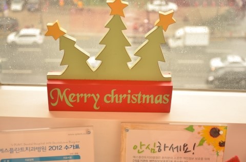 에스플란트치과병원에도 크리스마스가 찾아왔습니다 관련 이미지 7