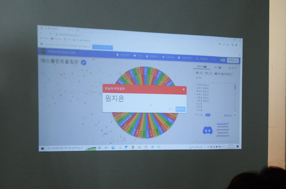 에스플란트 치과병원 9월 월례조회 관련 이미지 9