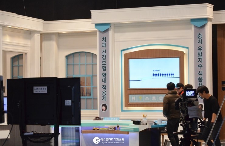 [쿨까당 치과] 에스플란트치과병원 손병섭 원장, tvN 관련 이미지 5