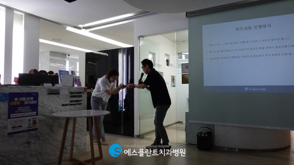 에스플란트치과병원 6월 월례조회 관련 이미지 6