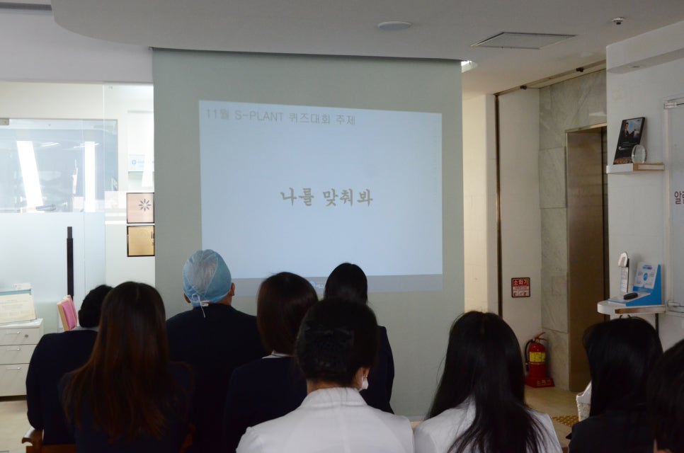 에스플란트 치과병원 11월 월례조회가 돌아왔습니다! 관련 이미지 5