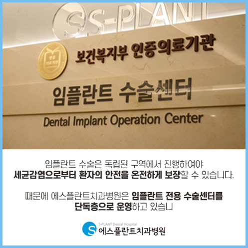 당뇨, 고혈압 환자 임플란트 왜 어려울까요? 관련 이미지 4