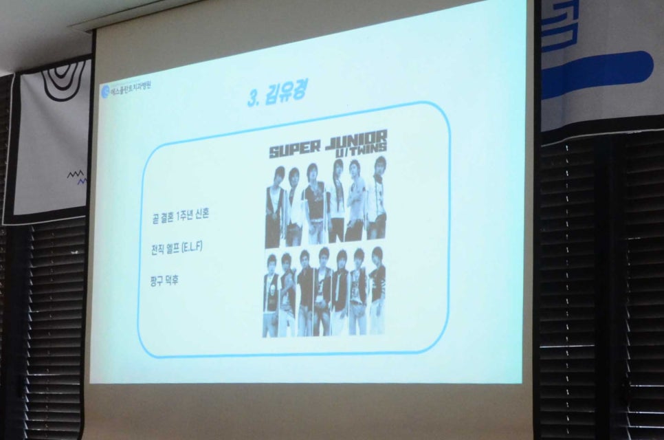 에스플란트 치과병원의 15번째 생일을 축하합니다! 관련 이미지 30
