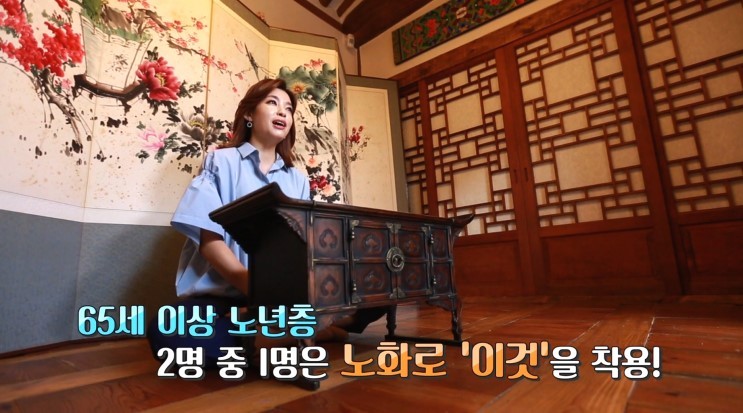 [올바른 틀니 관리법] TV조선_ 관련 이미지 1