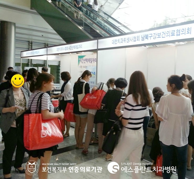 [치과위생사] 대한치과위생사협회가 주최한 한국 치위생 교육 50년 기 념 종합학술대회가 열렸습니다. 관련 이미지 10