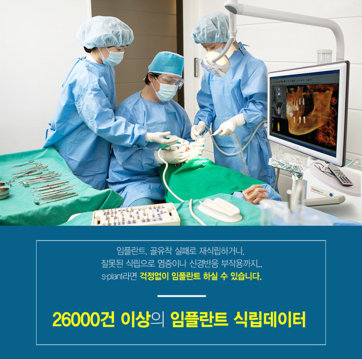 임플란트재수술 있어서는 안됩니다.[에스플란트치과병원] 관련 이미지 1