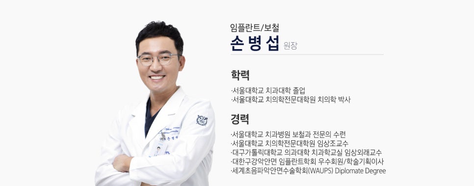 치주질환 치료 미루면 안 된다. 원인 그리고 예방법까지 알려드립니다. 관련 이미지 1