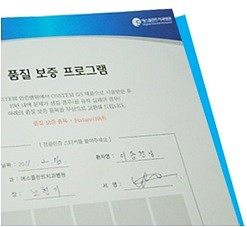 임플란트 가격, 임플란트 가격 비교 관련 이미지 8