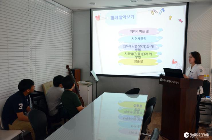[청소년직업체험교실]에스플란트치과병원손병섭원장님께서학생들 의일일멘토가되어주셨습니다. 관련 이미지 3
