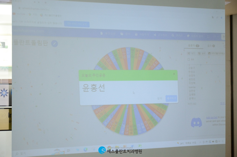 에스플란트치과병원 7월 월례조회 관련 이미지 6