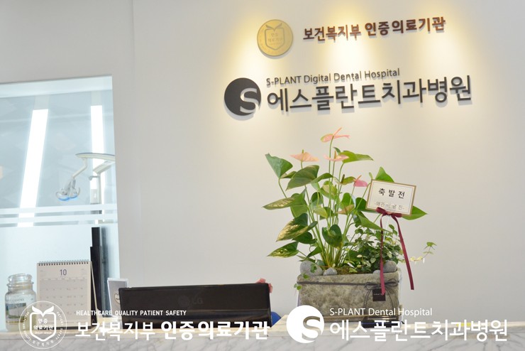 [학동사거리 임플란트잘하는치과] 백상현 원장님께 가을의 향기가 느껴 지는 예쁜 선물이 도착했어요! 관련 이미지 2