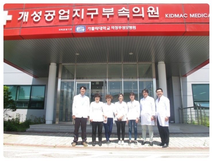[나눔의료] 남북구강보건의료협의회 개성공업지구 구강진료 봉사활동 에 참여하였습니다. 관련 이미지 1