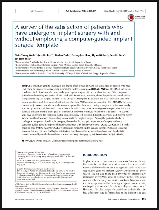 [에스플란트치과병원] 노현기 원장님께서 The Journal of Advanced Prosthodontics에 논문을 게재하셨습니다. 관련 이미지 2