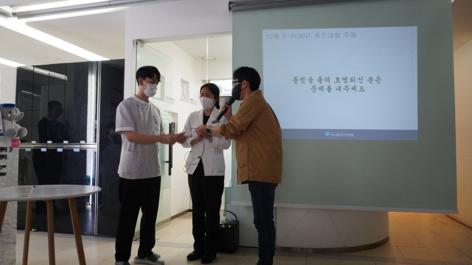 에스플란트치과병원 10월 월례조회 관련 이미지 5