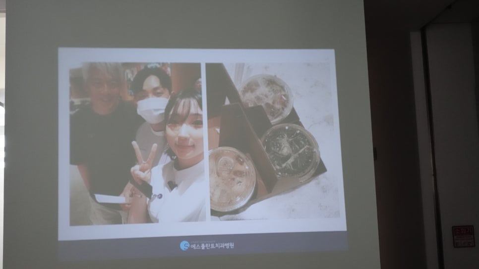 에스플란트치과병원 9월 월례조회 관련 이미지 7