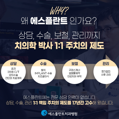 압구정 빠르고 정확한 원데이 임플란트, 어떤 치과가 좋을까?! 관련 이미지 7