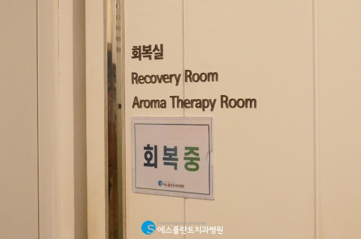 빠른 치료가 가능한 당일임플란트 관련 이미지 7