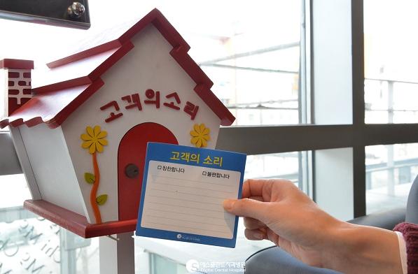 [치과병원인증제]서로를이해하고배려하는소통은 관련 이미지 1