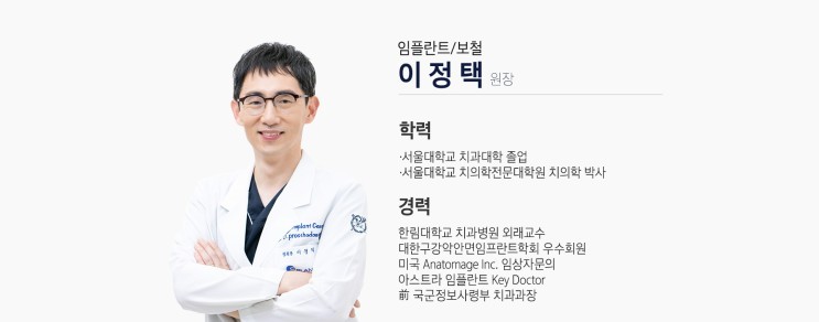 임플란트 수명은 얼마나 되나요? 궁금증을 해결해 드리는 에스플란트치 과병원 관련 이미지 9