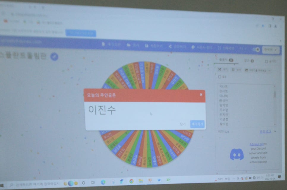 에스플란트 치과병원 10월 월례조회가 돌아왔습니다! 관련 이미지 11