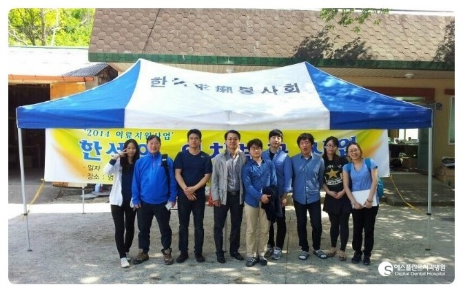 [에스플란트치과병원/노인임플란트] 한국 구라봉사회 의료봉사를 다녀 오신 백상현 원장님 관련 이미지 1