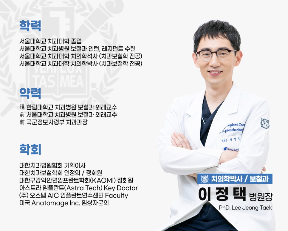 앞니가 부러진 환자분에게 심미성 높은 앞니 임플란트를 관련 이미지 10