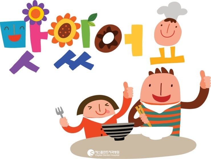 [살찌는 습관] 살빼기 노력 망치는 나쁜 점심 습관 BEST 5 관련 이미지 6