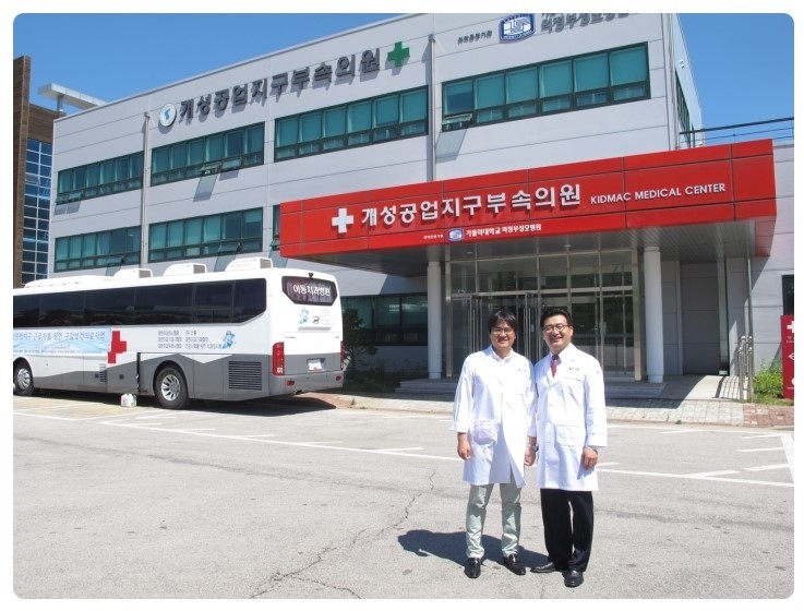 [나눔의료] 남북구강보건의료협의회 개성공업지구 구강진료 봉사활동 에 참여하였습니다. 관련 이미지 2