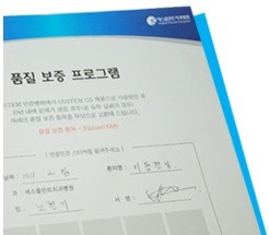 [임플란트가격]임플란트 병원따라 수백만원 차이&hellip;더 싼 곳? 더 비싼 곳? 아~ 고민되네 관련 이미지 2