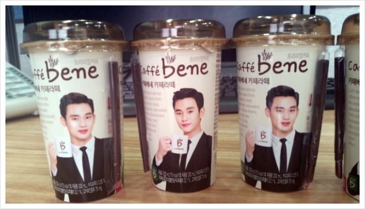 [까페베네 김수현] 아이스 까페라떼와 파리바게뜨 쿠키, 달달한 초코렛 맛있어요~:) 관련 이미지 2