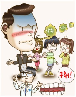 임플란트 후 입냄새 심해졌다고? 관련 이미지 1