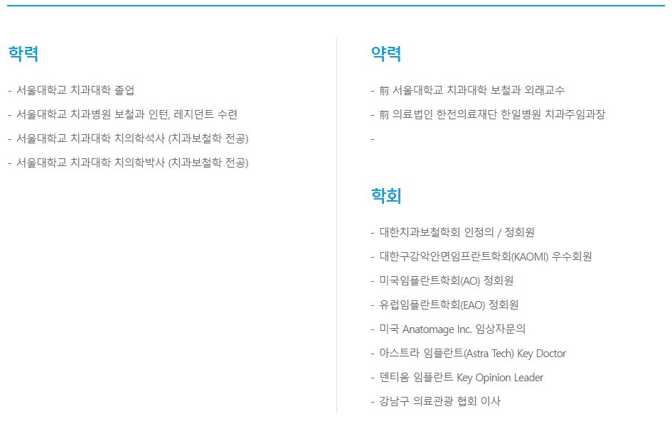 강남구 의료관광협회 정기 이사회에 노현기 원장님이 참석하였습니다 관련 이미지 13