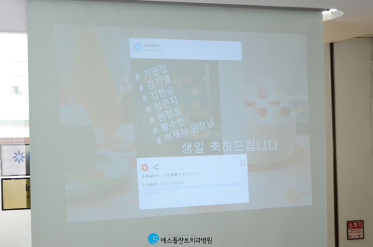 에스플란트치과병원 7월 월례조회 관련 이미지 3
