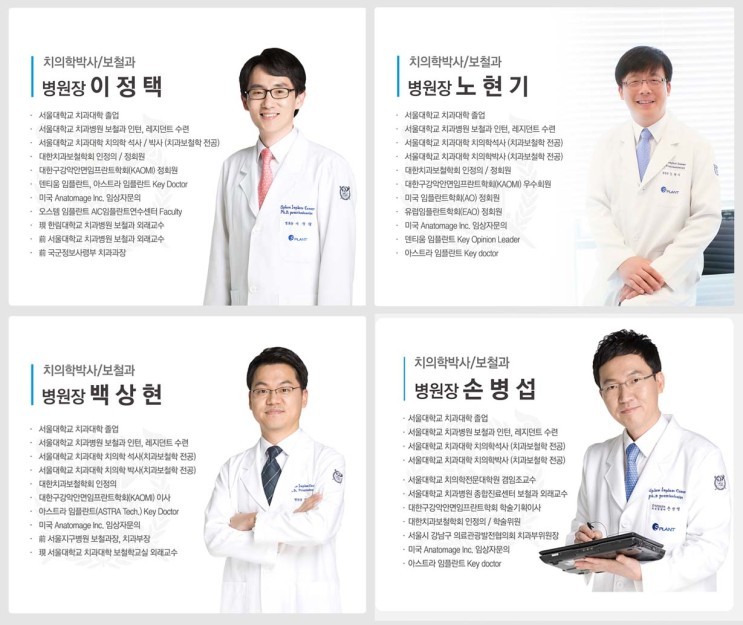 &lsquo;상악동 거상술 임플란트 관련 이미지 3