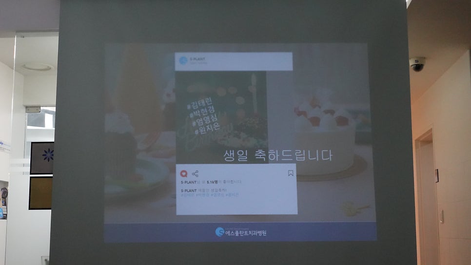 에스플란트치과병원 5월 월례조회 관련 이미지 4
