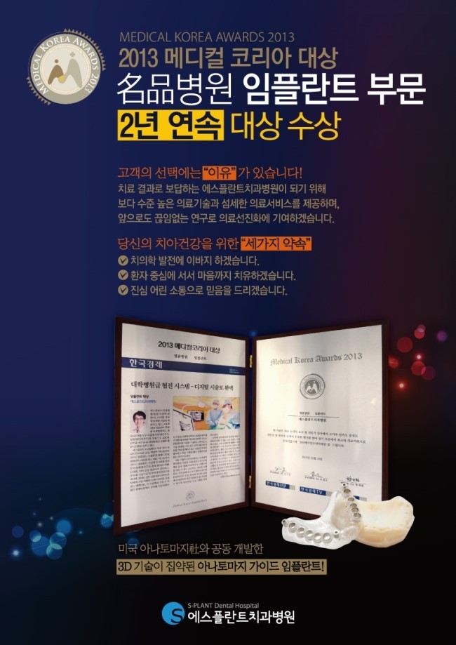 [앞니임플란트] 앞니 임플란트가격, 어금니 임플란트 가격 관련 이미지 7