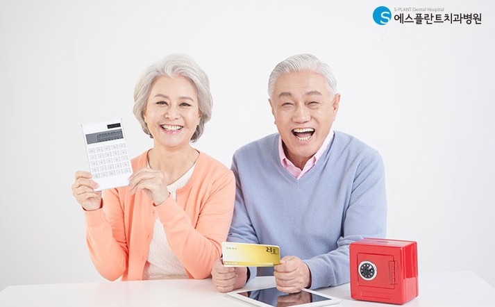 2020년 만 65세 이상 노인의 치과 임플란트 본임부담률 관련 이미지 3