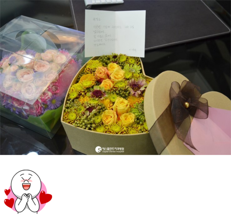 [에스플란트치과병원뼈이식임플란트]백상현원장님앞으로예쁜꽃 선물이도착했어요! 관련 이미지 4