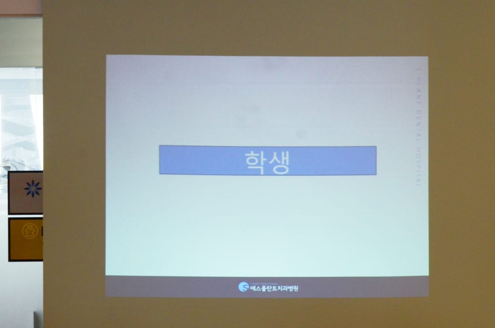 에스플란트 치과병원의 7월 월례조회 관련 이미지 13