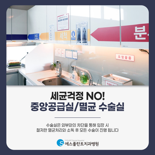 청담에서 임플란트 부작용 걱정 없이 수술받는 방법 관련 이미지 7
