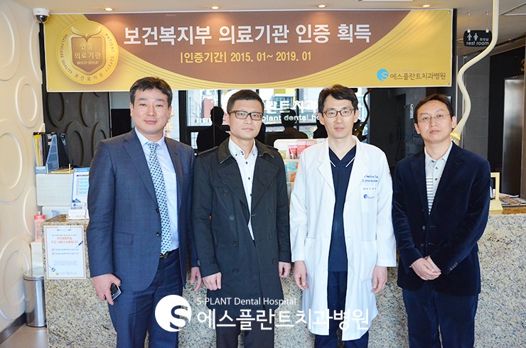 [외국인 치과병원] 의료기술 견학을 위해 중국 의료기관 관계자분들 방 문 관련 이미지 4