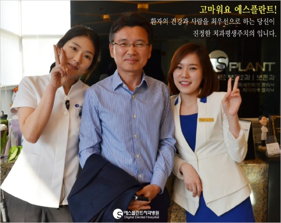 [고마워요 에스플란트] 에스플란트치과병원에 피자가 한가득 도착했어 요~! 관련 이미지 2