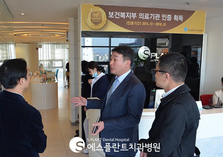 [외국인 치과병원] 의료기술 견학을 위해 중국 의료기관 관계자분들 방 문 관련 이미지 2